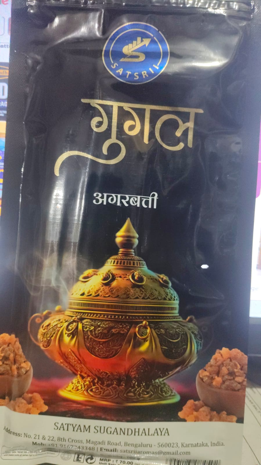 SATYAM GUGAL INCENSE STICKS 100GM( AGARBATTI)