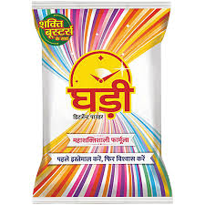 GHADI NIRMA 1KG+OFFER