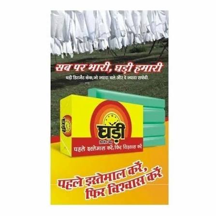 GHADIDETERGENT CAKE MRP10X3PC