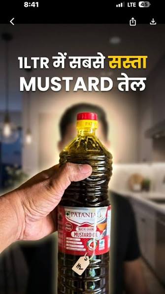 PATANJALI KACHI GHANI MUSTARD OIL1L